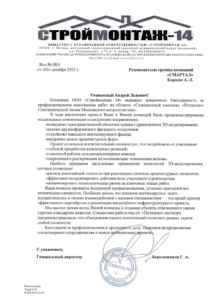 file 001