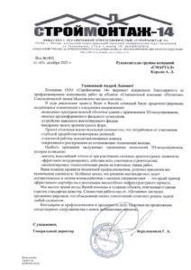 file 001