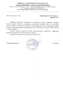 file 0033