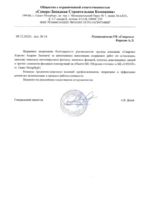 file 0033